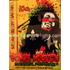 Bomb Marley Herbal Incense 10g