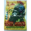 Bomb Marley Herbal Incense 4g